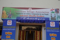 ATA Vedukalu at Ravindra Bharathi